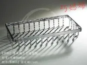 【巧媳婦】衛浴配件J8047~單扁鐵方型造型架