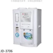 【百利市購物中心】晶工牌 省電奇機光控溫熱全自動開飲機【JD-3706】