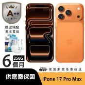 【PChome 24h購物】【福利品】iPhone 17 Pro Max 256GB 宇宙橙 R99N