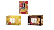 【蝦皮直營】老楊 方塊酥 黑糖方塊酥/麥纖方塊酥/黑芝麻餅 餅乾 零食 鹹蛋黃 點心 台灣零食 古早味 嘉義名產