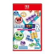 【Ecup 生活娛樂】NS2 魔法氣泡™特趣思™俄羅斯方塊™2S《中文版》