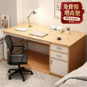【E家工廠】 書桌 電腦桌 辦公桌 120CM工作桌 抽屜收納 DIY寫字桌 大桌面收納桌  免運