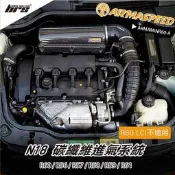 【brs光研社】免運 免工資 ARMAMINR60-A ARMA SPEED 碳纖維 進氣系統 迷你寶馬 Mini