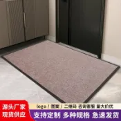 全球選品1館 生活百貨 入戶門地墊進門純色地毯大門口門外入戶高級腳墊除塵吸水入門門墊