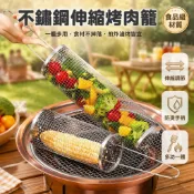 不銹鋼 戶外 便攜 燒烤籠 露營 野餐 燒烤架 旋轉 滾動 燒烤網 升級 燒烤工具 露營用品 野餐用具 燒烤配件