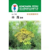 (店+)【天橙種子】蒔蘿種子 H-110  約200粒 小茴香  香草種子 農友種苗 彩色原包裝