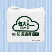 (店+)【包大人】防漏護膚 成人紙尿布 M20片/L16片 一箱4包 (黏貼式紙尿褲 成人尿褲)