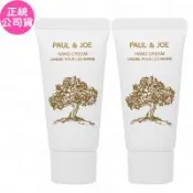 PAUL&JOE法式保養護手霜(14g)*2(公司貨)