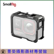 Smallrig 5000  適用於 Ace Pro 2 / Ace Pro 的 實用框架