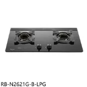 林內【RB-N2621G-B-LPG】雙口爐內焰檯面爐LED旋鈕定時瓦斯爐桶裝瓦斯(全省安裝)(陶板屋券1張)