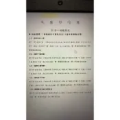 [[娜娜汽車]] 豐田 RAV4 5代 21合1 升級防盜+怠速上鎖+自動上窗+防追撞 OBD 專用轉接插座