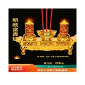 (店+)✅免運 開發票 LED電子香爐搖擺火焰爐招財燈無火電香爐喬遷長明燈燭臺電池插電