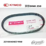 YC騎士生活_KYMCO光陽原廠 皮帶 頂客 DINK 250 / EGO 250 驅動皮帶 傳動皮帶 KHE7