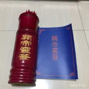 全新上架關聖帝君抽籤筒搖籤 簽關帝籤書籤筒全套100籤財神籤宗教用品包郵