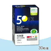 Dr.Advice 健康力 枕無憂極萃50芝麻膠囊 1瓶(30粒/瓶 芝麻素)