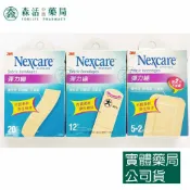 森活中西藥局 藥局💊現貨_3M 彈力繃30入、12入、5＋2入