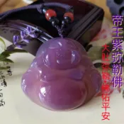 貓與鼠百貨店 巴西帝王紫玉髓彌勒佛吊墜 女款玉石大肚佛掛件