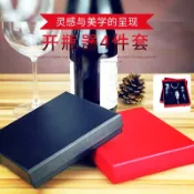 《日漾》現貨 紅酒開瓶器四件套 紅酒開瓶器 開瓶器 葡萄酒開瓶器 酒嘴 酒塞 倒酒器 葡萄酒塞 紅酒開瓶器 開瓶四件套