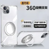 360旋轉支架手機殼 OPPO A6X A6S A74 5G A73 A72 A38 A54 A55 A53