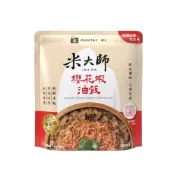 (店+)【米大師】櫻花蝦油飯（效期20270201）