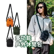 (店+)時尚百搭防潑水休閒包/迷你包 單肩包 斜背包 側背包 戶外包 外出包包 多功能收納小包 (兩款6色) 小廢包