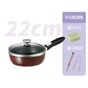 (店+)【ASAHI 朝日鍋具】可拆式全能平底鍋S 22cm 巧克力 (日本製平底鍋)