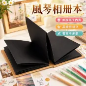 ✨相冊風琴本 風琴相冊 相片書 立體書 手工卡片 手作卡片 手風琴 拍貼機相簿 生日卡片 手工卡片書 風琴卡片 生日禮物