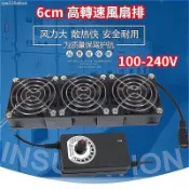 ♞,♘,♙散熱器 散熱風扇 110V 6cm暴力風扇排 6025高轉速散熱風扇 帶調速風冷排機櫃機箱服務器 Q32L