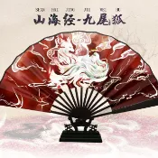 台灣出貨 折疊扇子 古風扇子 中國古代神話國學經典山海經神獸網紅九尾狐漢服綾娟布可轉折扇子
