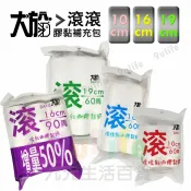 【九元生活百貨】大於 16cm滾滾斜撕膠黏紙 滾滾補充包 斜撕黏膠 滾筒式拖把 膠黏拖 膠紙拖