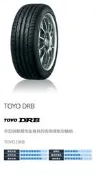 超級輪胎王~全新日本東洋~TOYO~DRB~245/35/19~細紋單導向胎 [直購價7000][日本製]