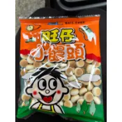 旺仔小饅頭 95公克 95g旺旺寶寶零食零嘴點心餅乾