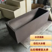 「長方形蓄水槽魚缸｜庭院流水擺件水槽｜戶外荷花盆養魚專用｜花盆水缸一體設計｜陽台水池造景盆栽組合｜大型景觀魚池花器」