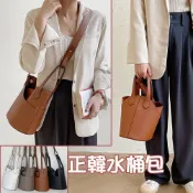 MoonDy 包包女 包包 水桶包 斜背包女 小包包 小香包 小眾包包 防水包 卡其色包包 水桶包韓國 通勤包 閨蜜包包 391