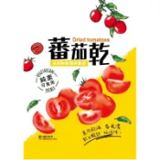 番茄乾 新益廣 純素可食用