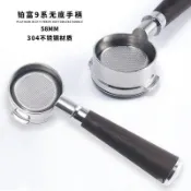 快樂一購 （咖啡用品與配件）用於 58mm Breville 9 系列咖啡手柄 半自動咖啡機配件 無底改裝手柄 實木配套器具