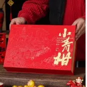 【可開發票】新會小青柑包裝盒禮盒裝空盒子高檔18顆28粒龍珠柑普茶茶葉禮品盒