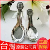 現貨！台灣製！寶石牌香醇304不鏽鋼湯匙 幼兒園餐具湯匙 兒童碗小湯匙 小蟻布比幼稚園隔熱碗 兒童喝湯勺子 寶寶喂飯湯匙
