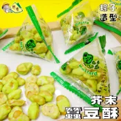 【野味食品】來新 芥末蠶豆(85公克/包,180公克/包,桃園實體店面出貨)#芥末豆果子#豆菓子#芥末豆#蠶豆酥#田豆