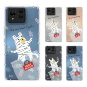 【反骨創意】ASUS 全系列 彩繪防摔手機殼-熊麻吉(ZenFone12Ultra/11/10/9/8/5Z/3/ZS590KS/ZE552KL/ZS620KL)