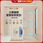 磁吸折疊浴簾 擋水條+伸縮桿 浴簾 防水浴簾 隔間簾 隔簾 掛簾 浴簾防水防黴 加厚免打孔 浴室洗澡窗簾乾溼分離淋浴拉門