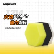 🚀桃園發出🚀 汽車手工打蠟車漆拋光鍍膜修復海綿擦盤輪胎上蠟封釉專用美容工具