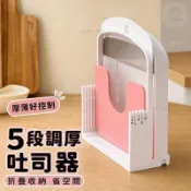 吐司切片器 日式麵包切割架 切片厚度固定模具 家用烘焙麵包機配件 早餐吐司料理工具 桃園日式麪包 切割器吐司切 片架