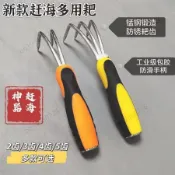 趕海神器挖蛤蜊耙子挖蟶蜆子生蠔沙灘拾貝刨花生多功能撓耙
