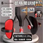 【48H出貨】凱格爾訓練器 升級計數 凱格爾 男人自信神器 盆底肌訓練器 夾腿神器 提肛括約肌訓練器 c肌訓練器 瘦腿器