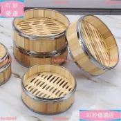 蒸蛋架 蒸架 蒸菜架家用蒸籠飯蒸屜竹制小籠包蒸飯籠不銹鋼包邊蒸格廣式早茶餐廳籠格
