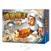 SWANPANASIA 新天鵝堡 【桌遊】蟑螂捕手 Kakerlakak(Bugs in the Kitchen)中文版