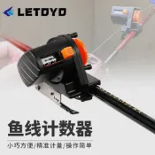 現貨💢捲線器 漁輪 計米器 現貨多簡易式 上線計數器 計米 測米數 計米輪 釣竿記米 路亞 船釣 上線 魚線記米器
