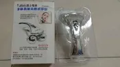 3D微雕美體按摩器
