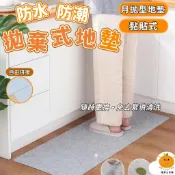 隔日到貨👏廚房地墊 一次性地墊 防水防油 拋棄式地墊 一次性廚房地墊 防滑地墊 防汙 吸水 腳踏墊 可裁剪 玄關地墊